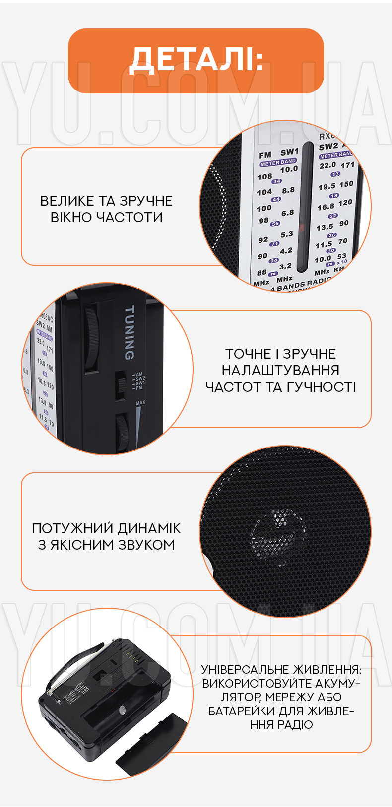 Портативний радіоприймач GOLON RX-A06 Портативний радіоприймач GOLON RX-A06